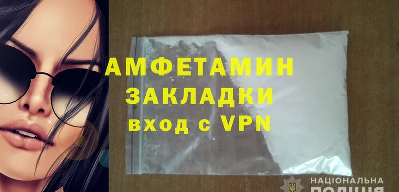 Amphetamine VHQ  дарнет шоп  Йошкар-Ола 