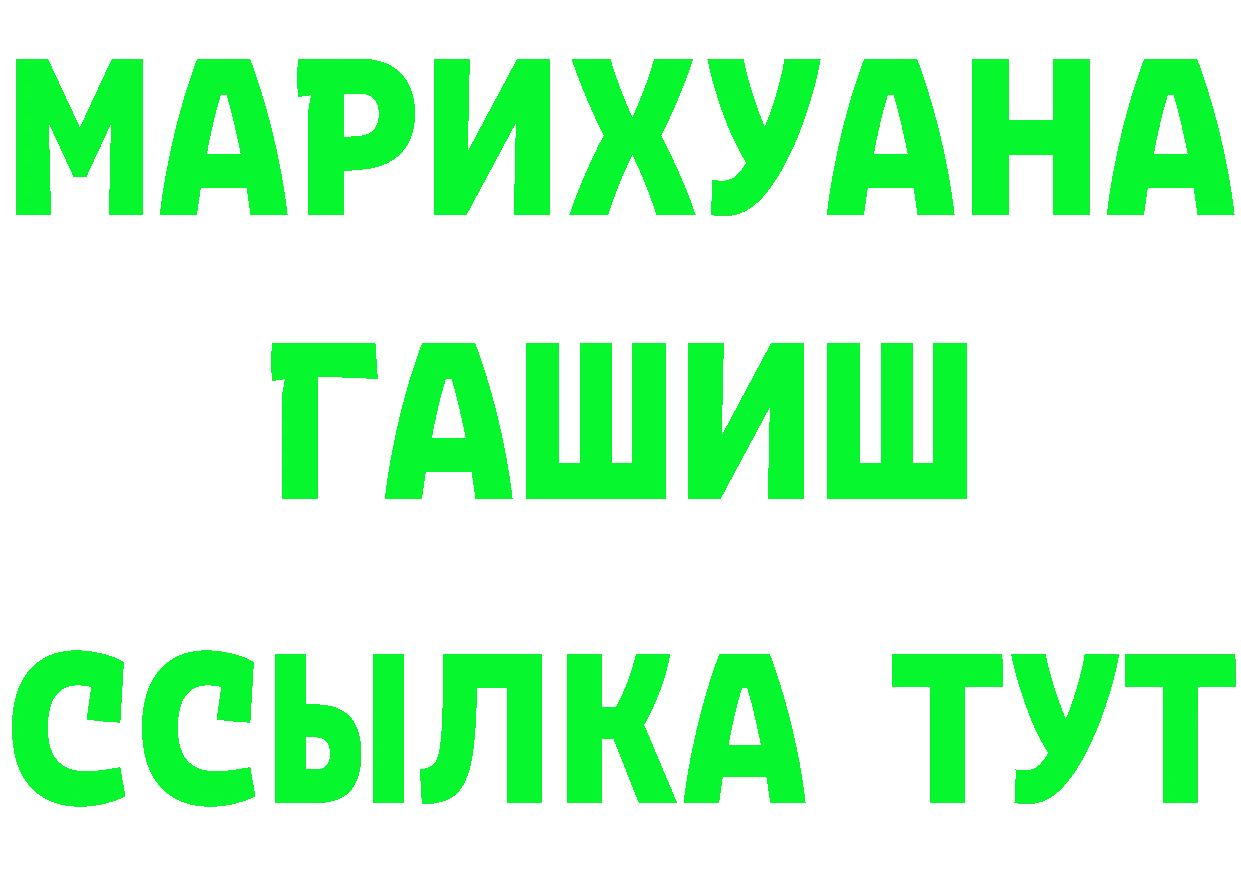 ТГК Wax зеркало площадка ОМГ ОМГ Йошкар-Ола